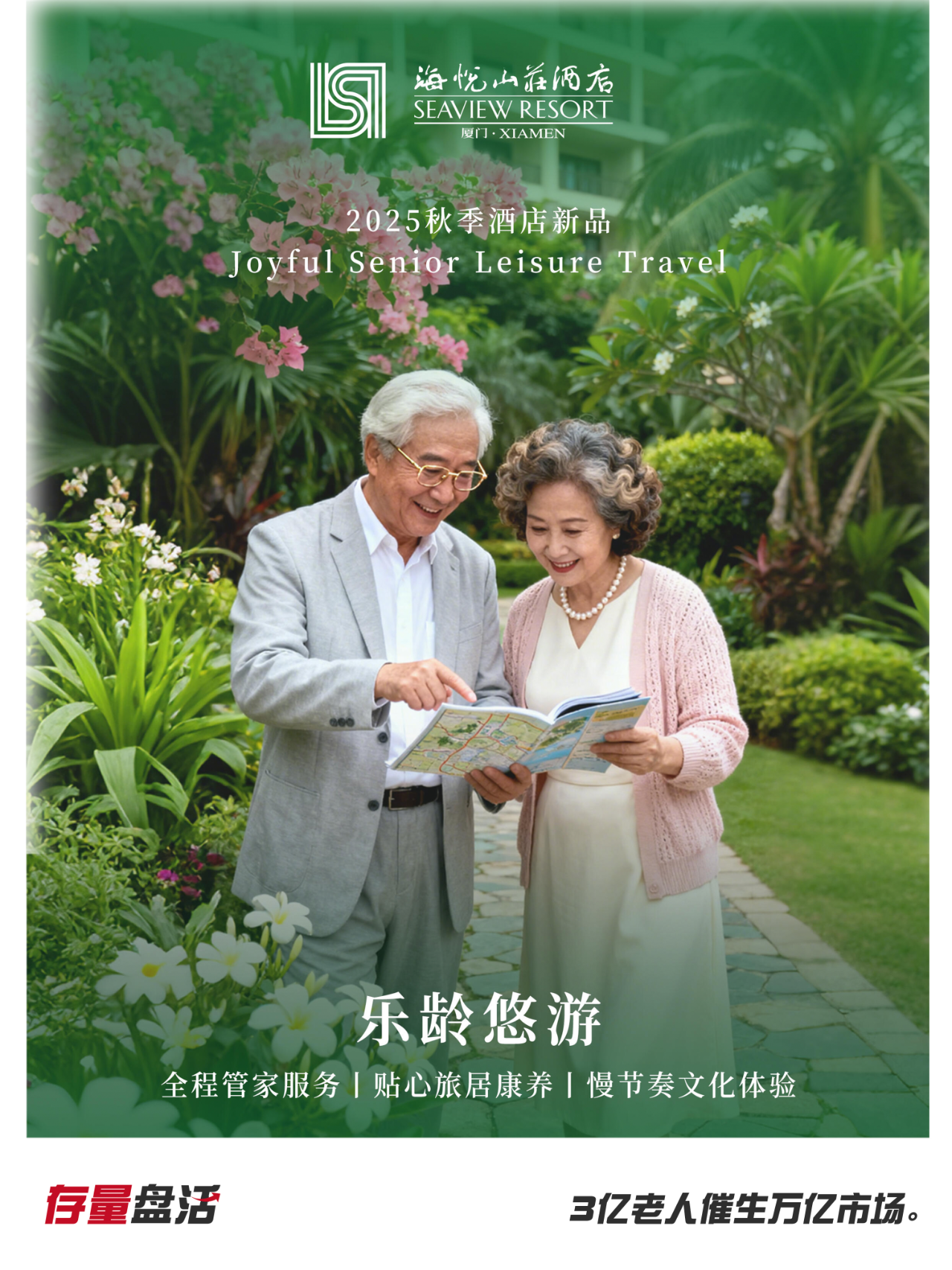 微信图片_2026-09-29_090258_548.png