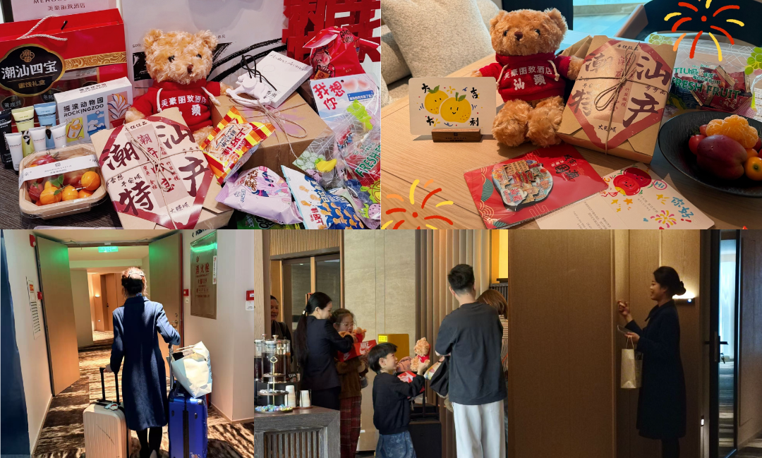 布局拼图 (2).png