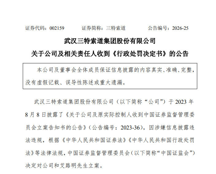 微信图片_2026-09-24_092508_715.png