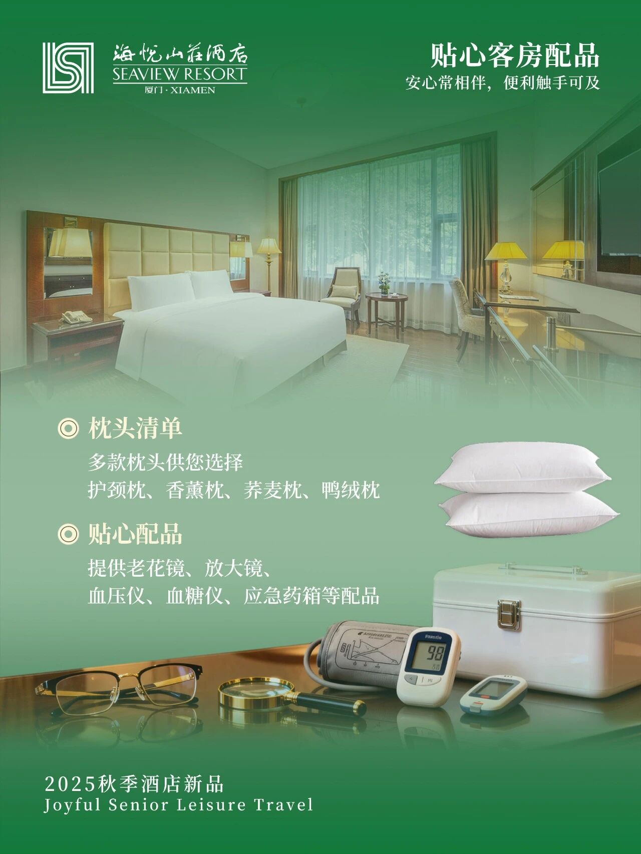 微信图片_2026-09-29_090316_539.jpg