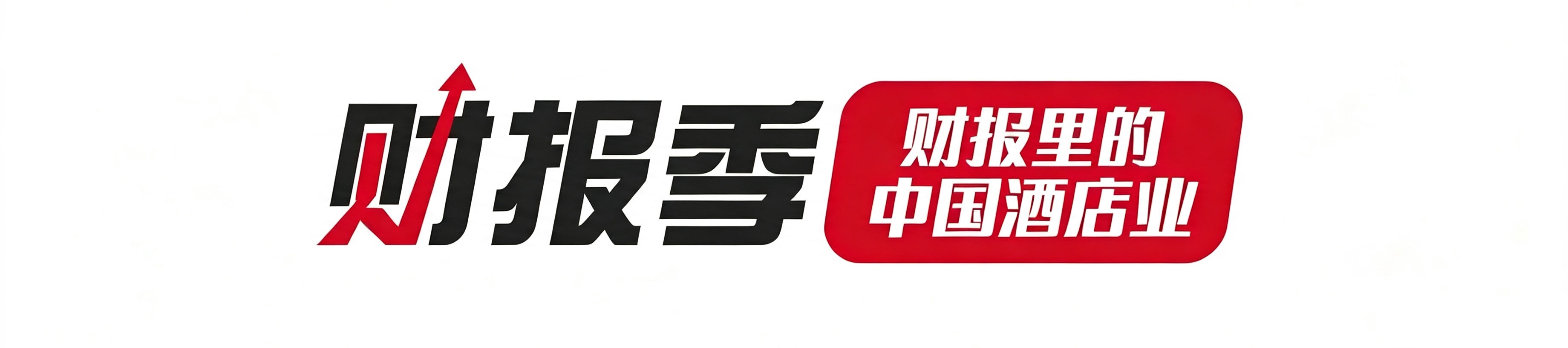 同庆楼- logo位.jpg