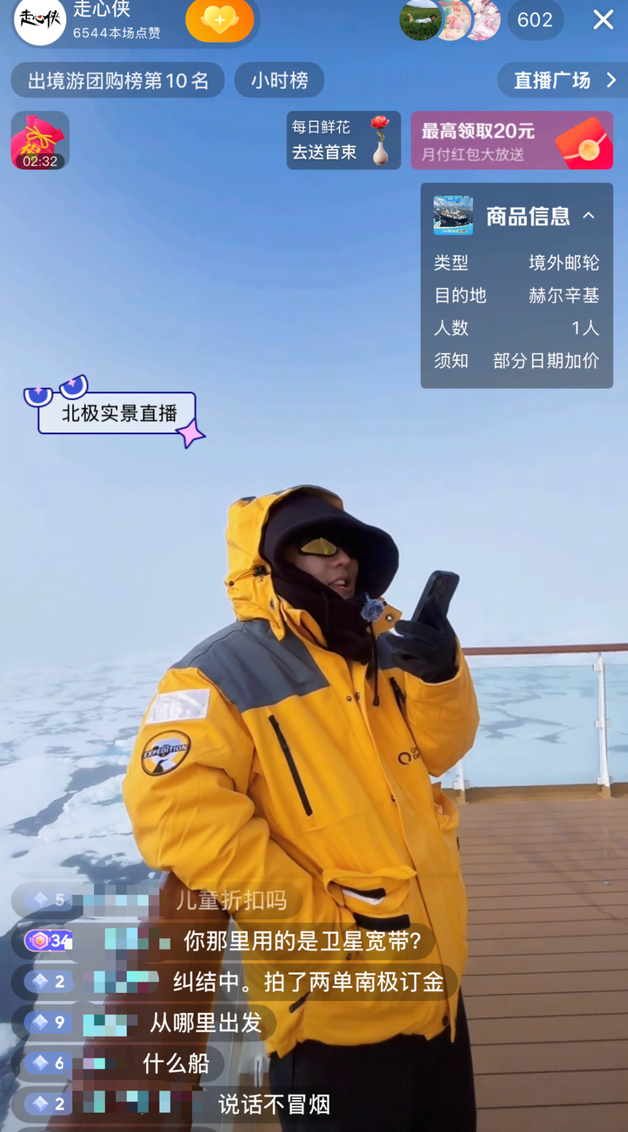 wechat_2025-09-30_150556_910.png