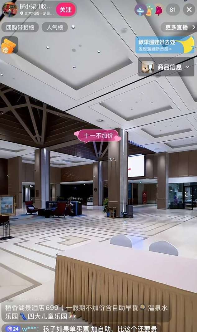wechat_2025-09-30_150620_734.png