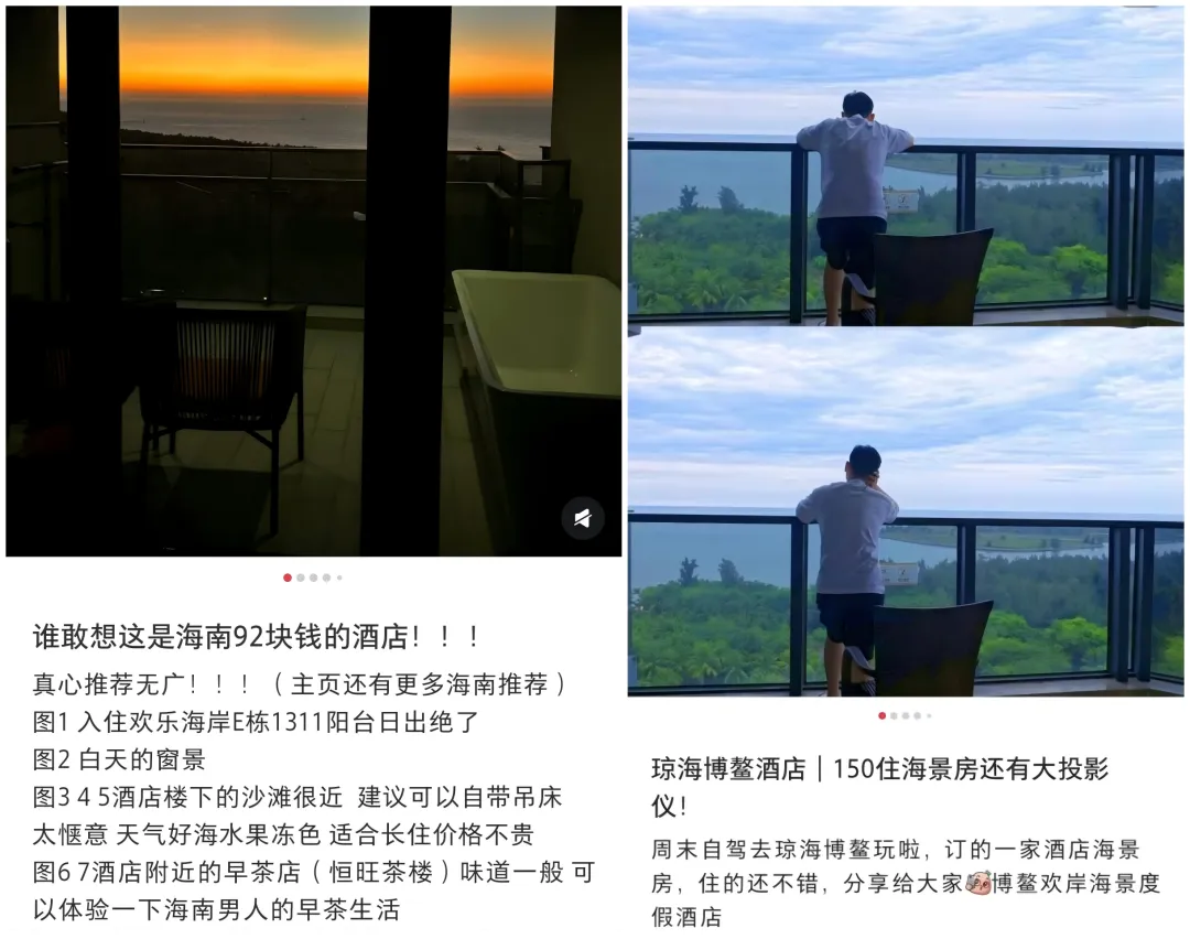 Analysis of Price Polarization in High-End Hotels and the Rise of the Mid-Tier Market Under Hainan Free Trade Port's Full Island Customs Clearance Policy